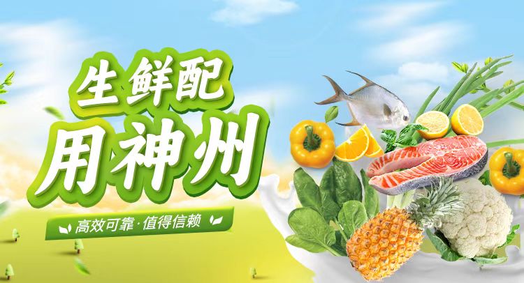 Banner 图片